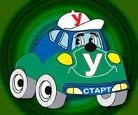 Фотография расположения Автошколы СТАРТ Фото Автошколы СТАРТ