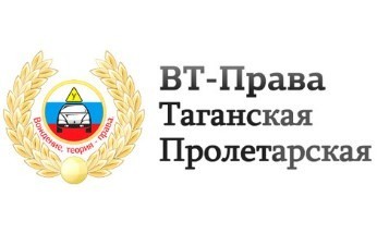 Фотография расположения Онлайн обучение в Автошколе ВТ-Права Фото Онлайн обучение в Автошколе ВТ-Права