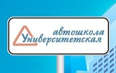 Фотография расположения Онлайн обучение в Автошколе Университетская Фото Онлайн обучение в Автошколе Университетская