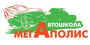 Фотография расположения Онлайн обучение в Автошколе Мегаполис Фото Онлайн обучение в Автошколе Мегаполис