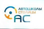 Фотография расположения Автошколы Автошколы Столицы Фото Автошколы Автошколы Столицы