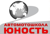 Фотография расположения Автошколы Юность Фото Автошколы Юность