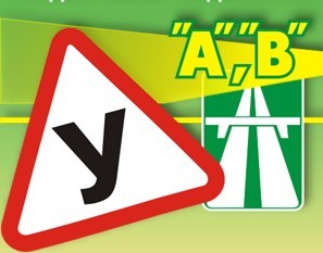 Фотография расположения Автошколы Дилижанс Щелковская Фото Автошколы Дилижанс Щелковская