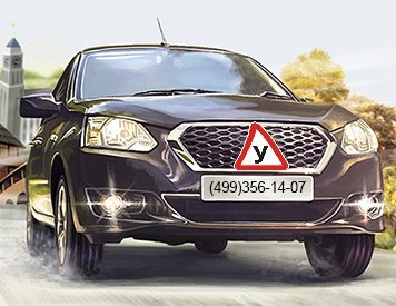Фотография расположения Автошколы Марьино Фото Автошколы Марьино
