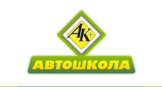Фотография расположения Автошколы АвтоКурс Профи Фото Автошколы АвтоКурс Профи