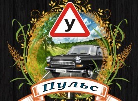 Фотография расположения Автошколы Пульс Химки Фото Автошколы Пульс Химки
