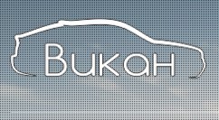 Фотография расположения Автошколы Викан Фото Автошколы Викан